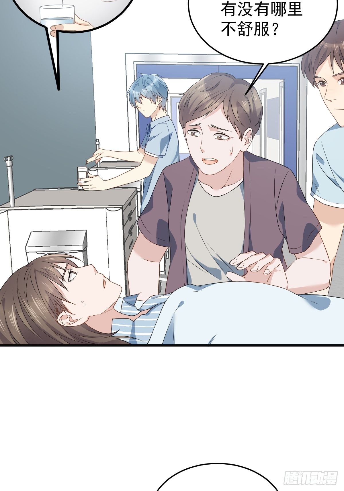 第51话 祭祀遗迹19