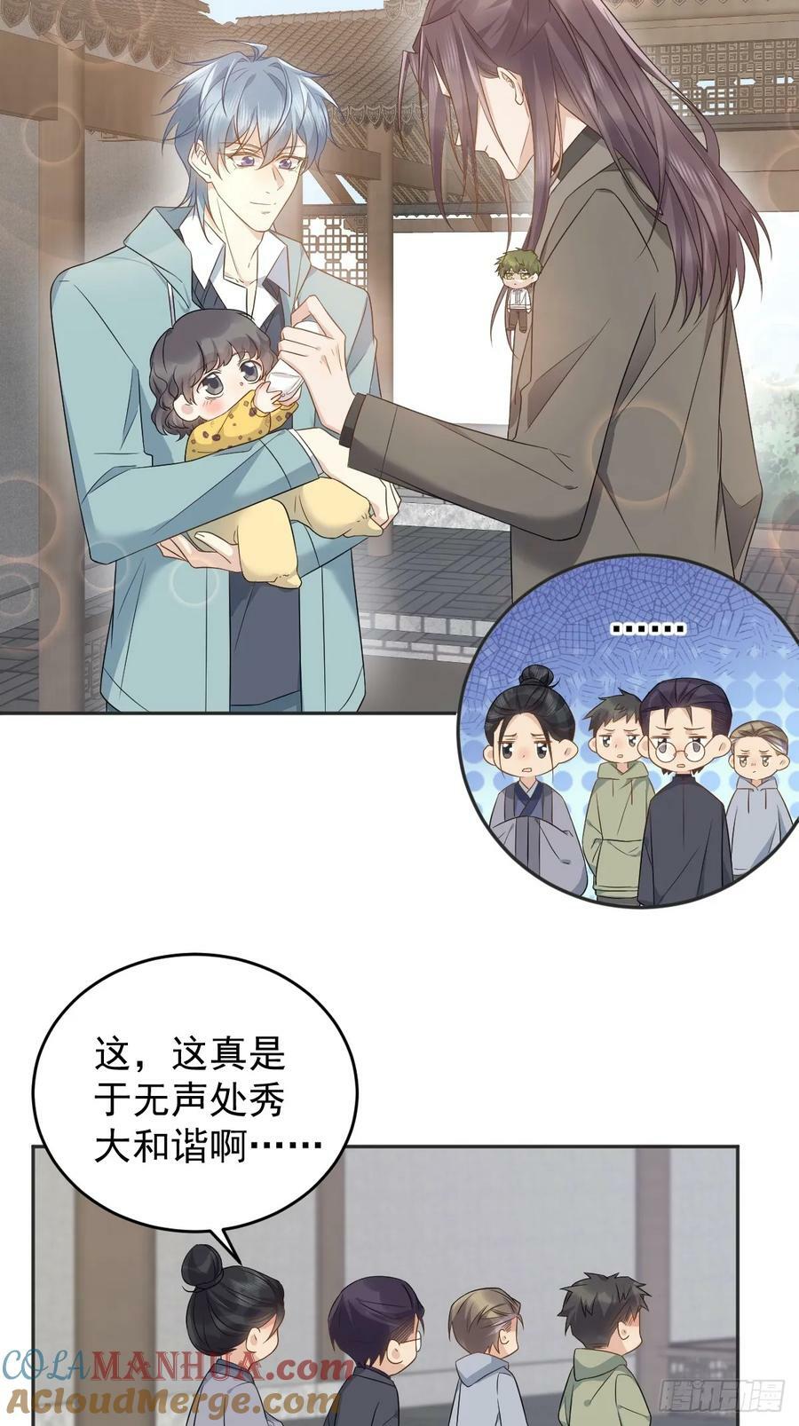 第219话 警报16