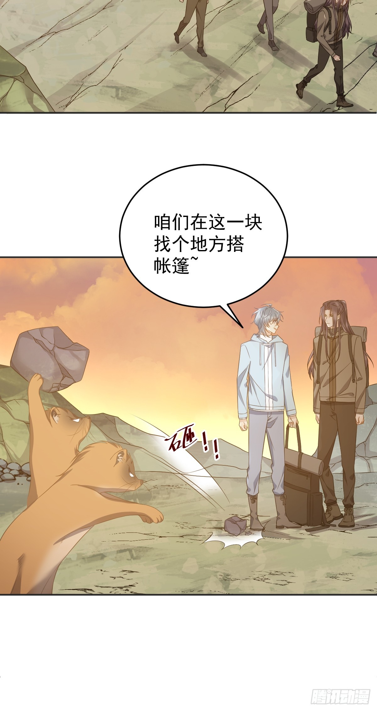 第180话 纠缠24
