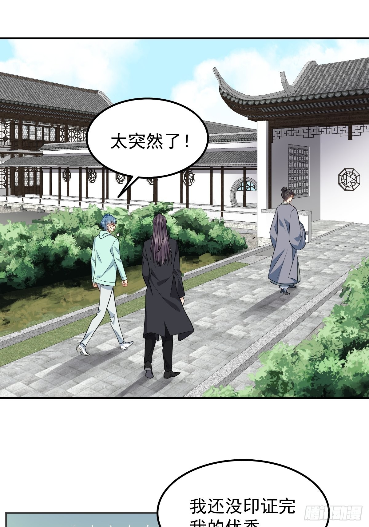 第136话 失魂22