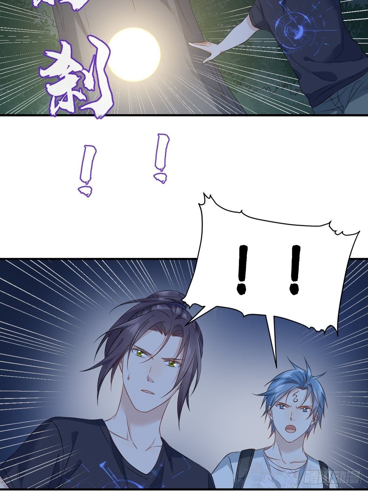 第74话 鬼傍阴28