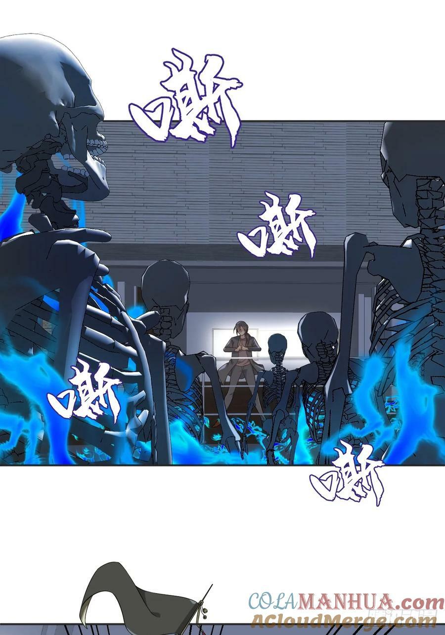 第217话 捉生替死22