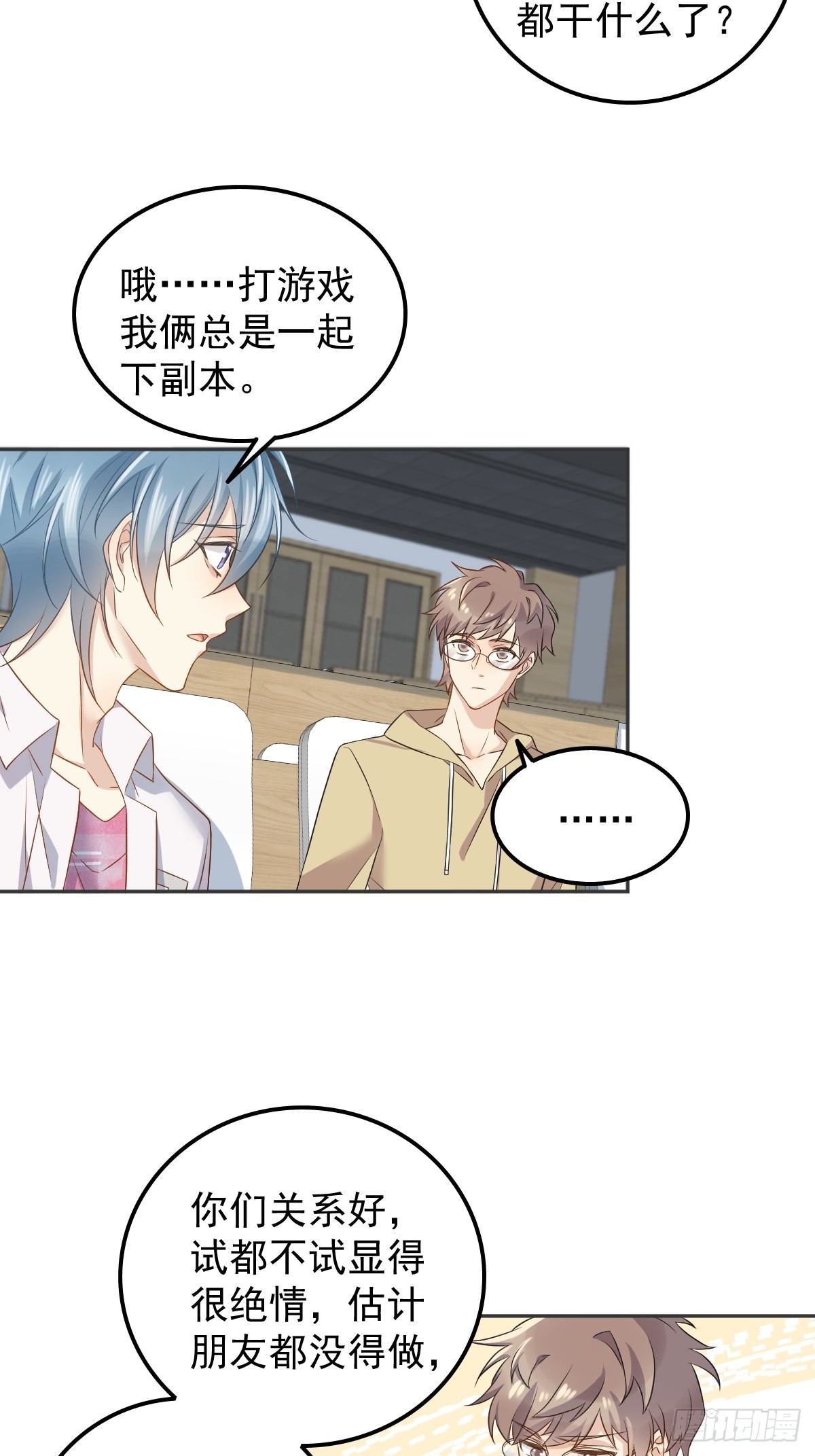 第150话出息了！17
