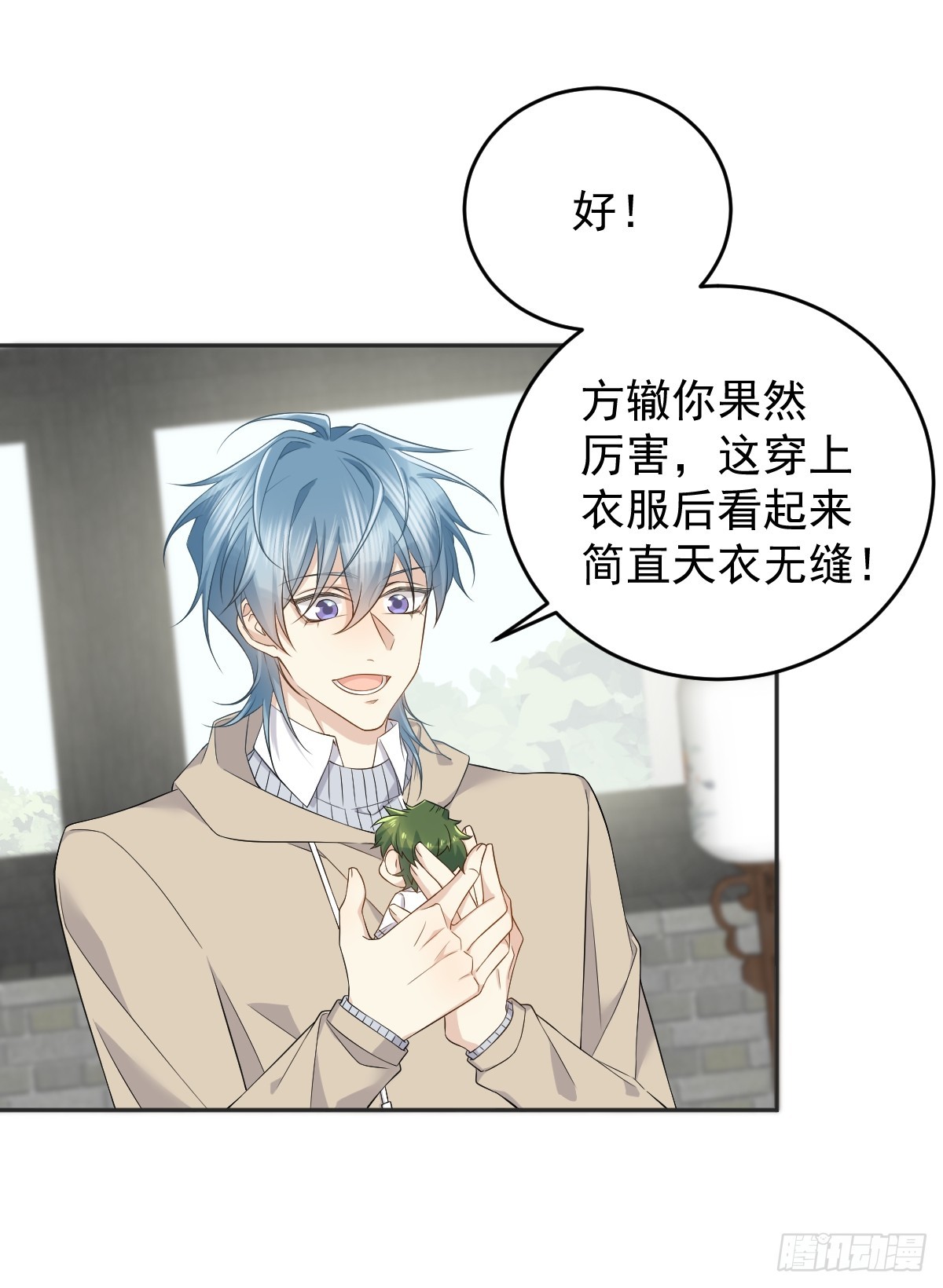 第186话 啾咪啾咪15