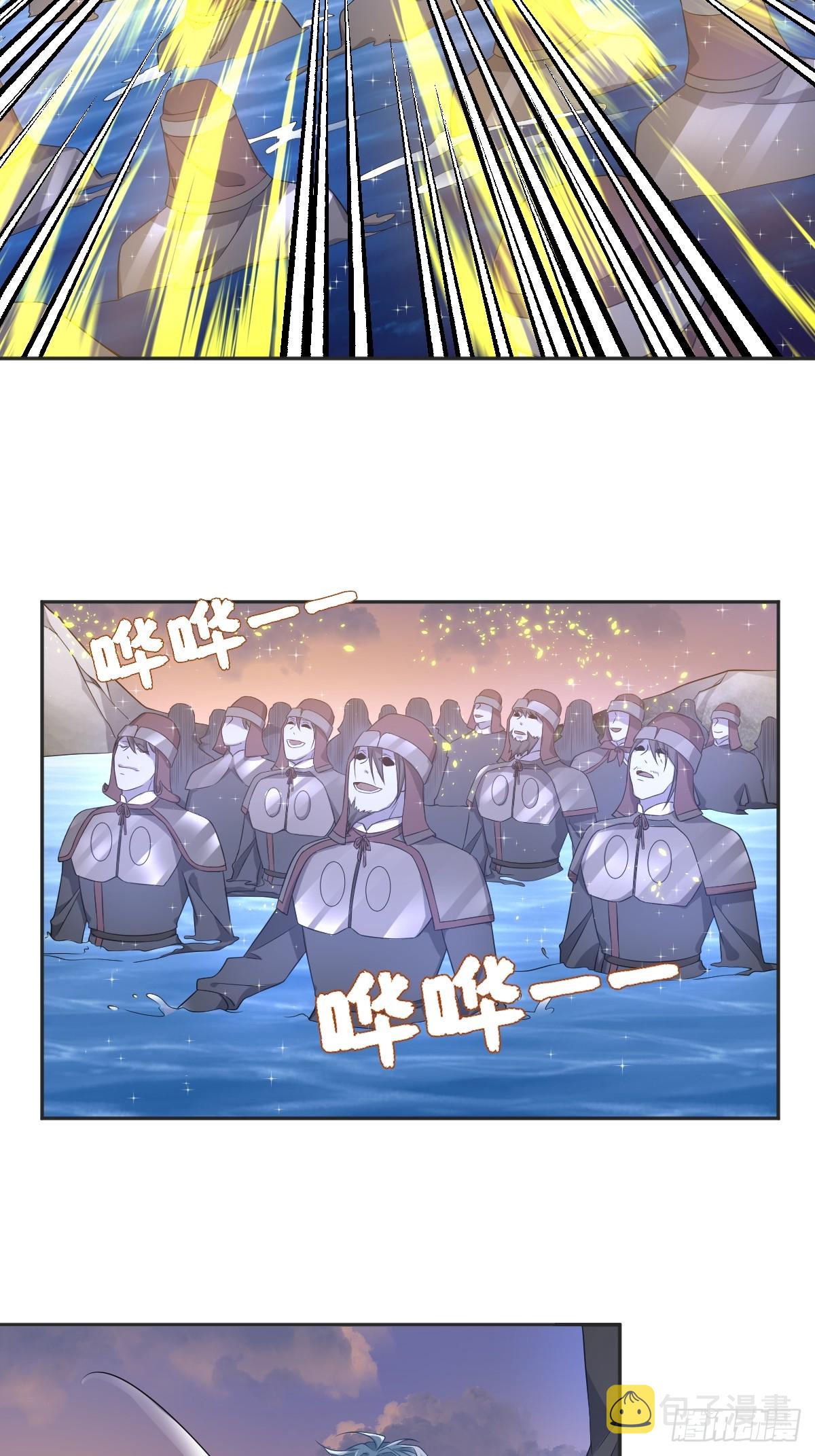 第185话 渡万魂22