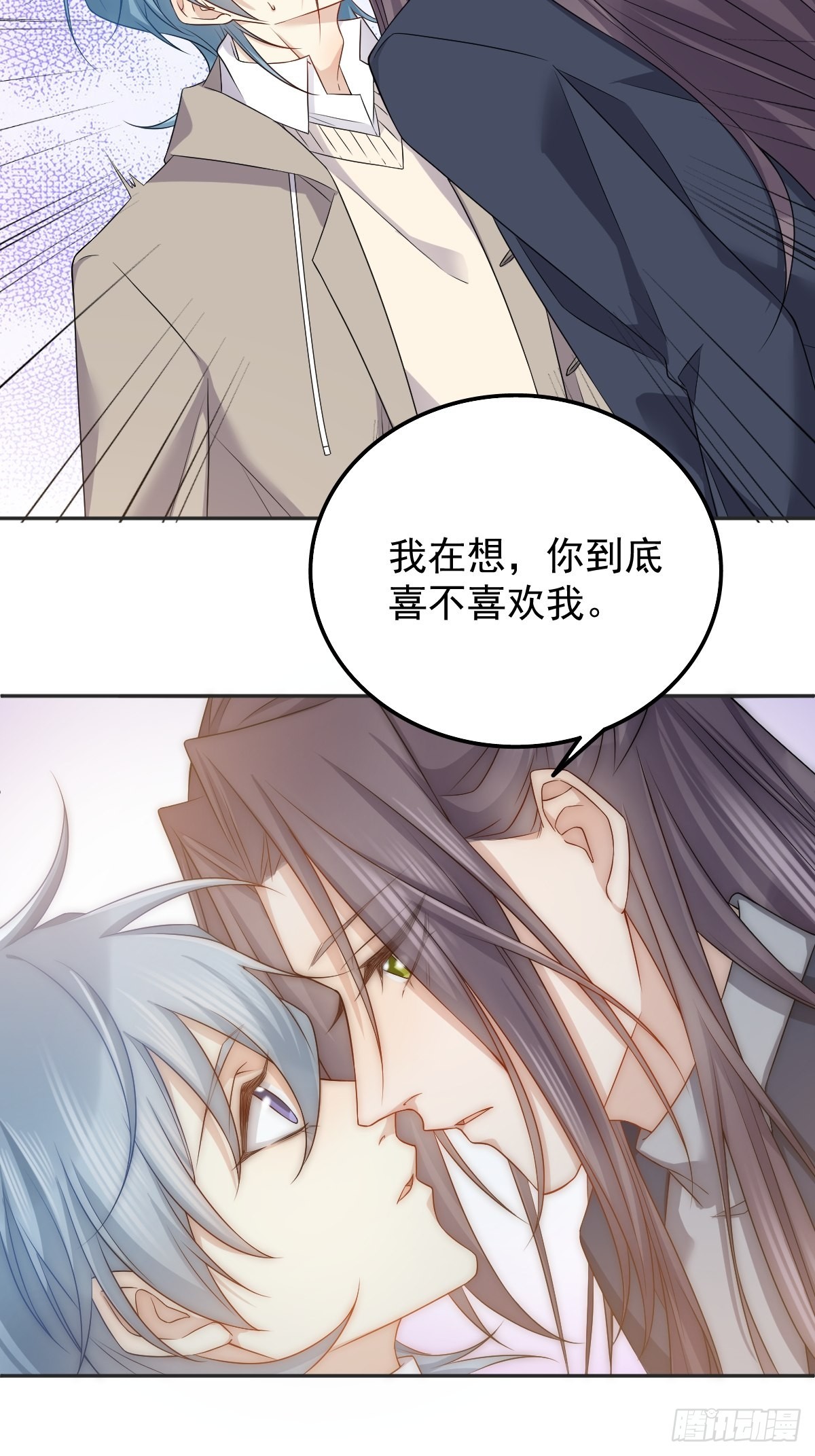 第173话 世界和平法会25