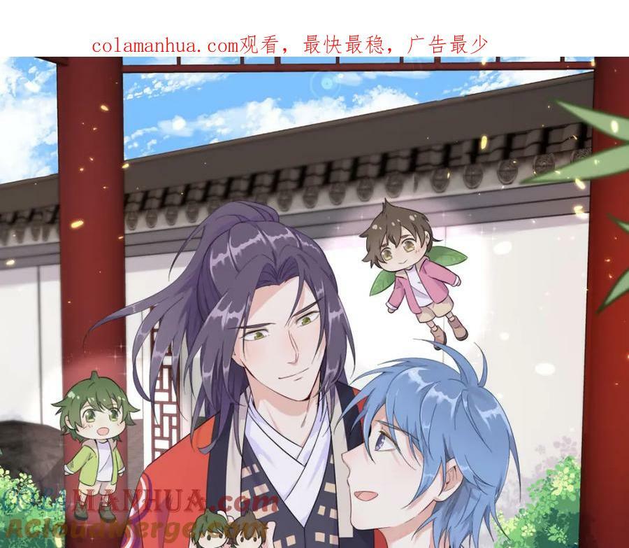 第230话 小跳蛙0
