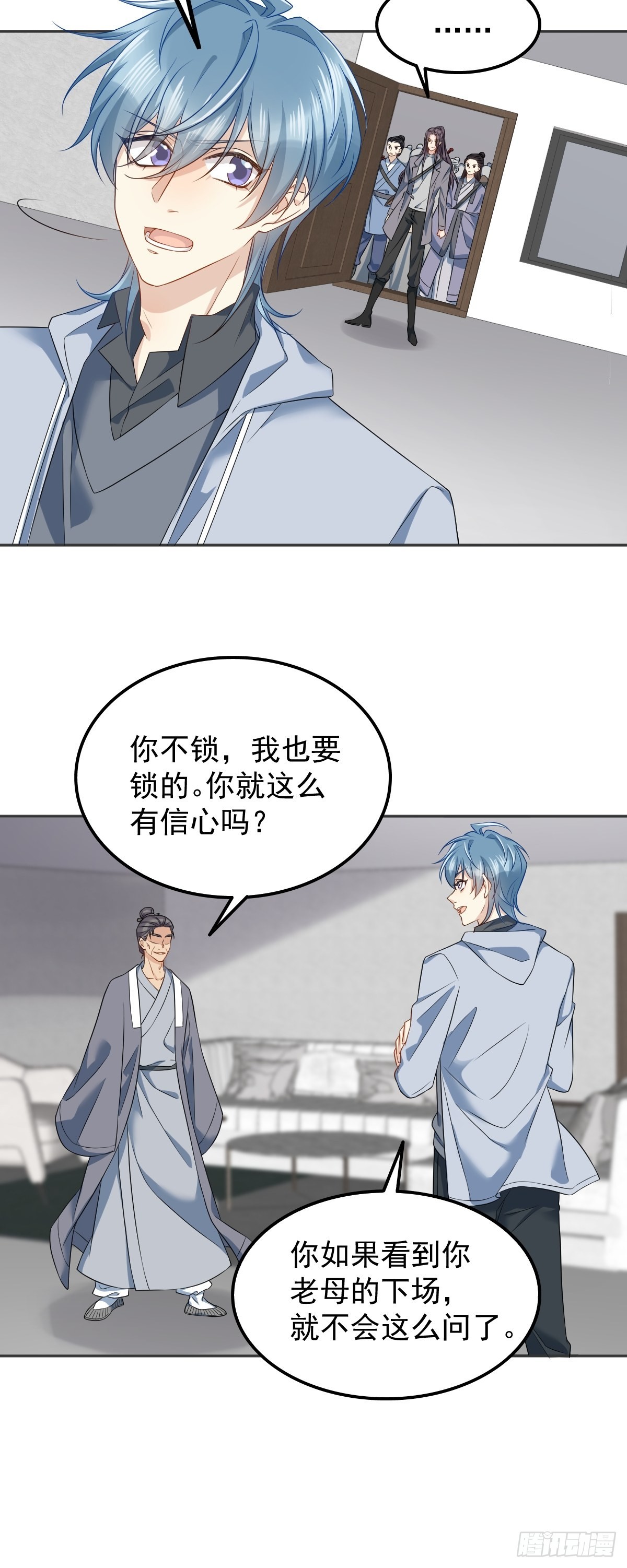 第147话中二病9
