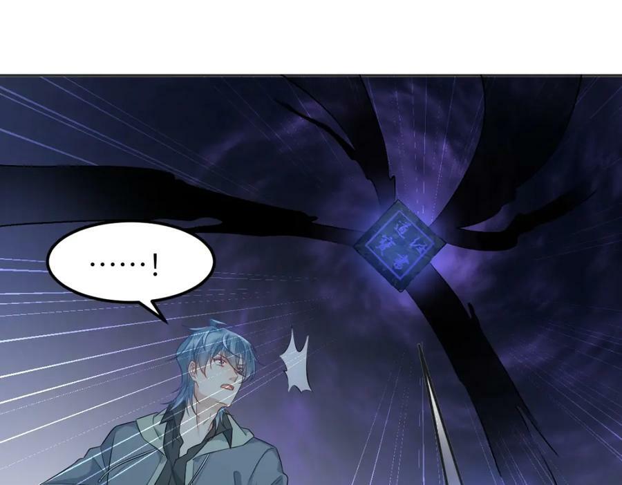 第227话 剔骨44