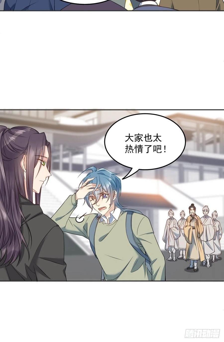 第110话 太不厚道！5