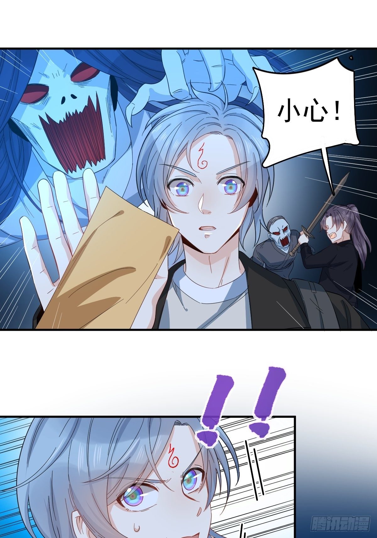 第17话 印符机的豪气21