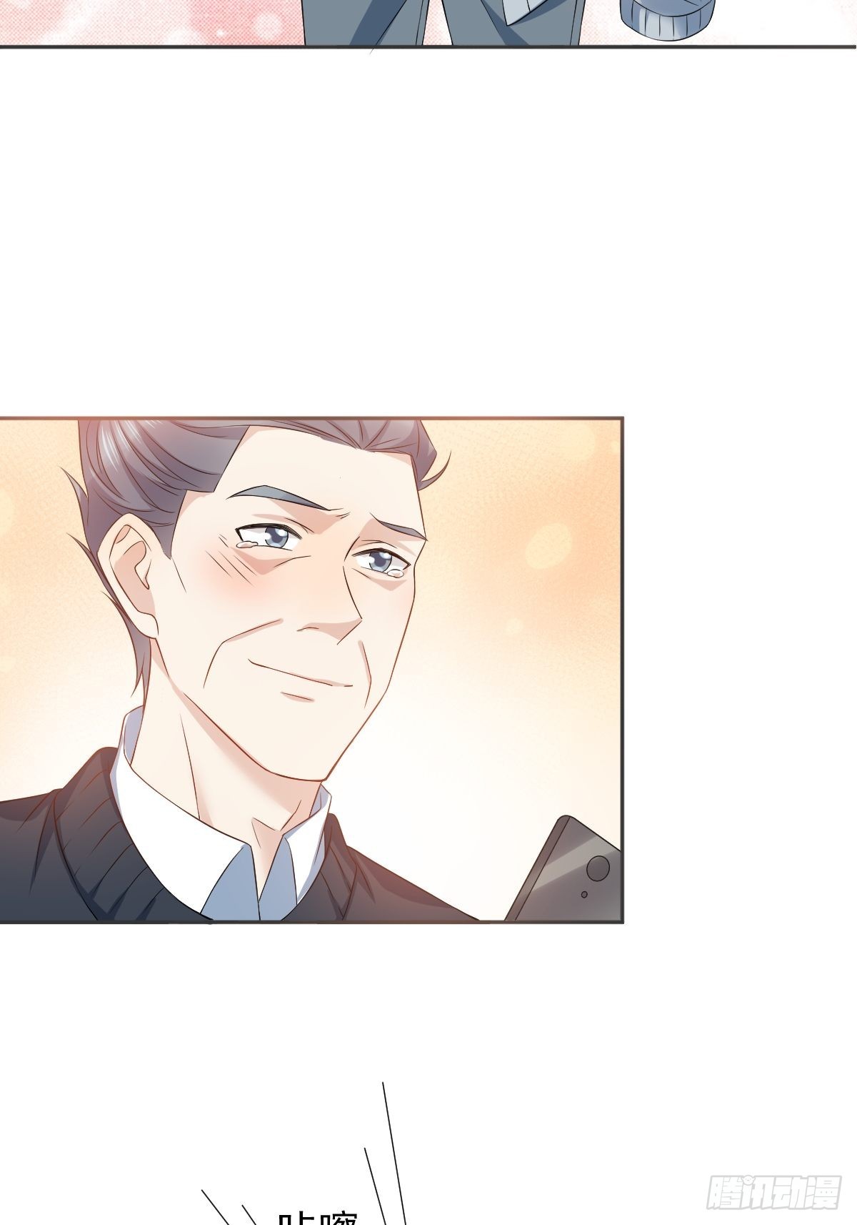 第148话照顾的好25