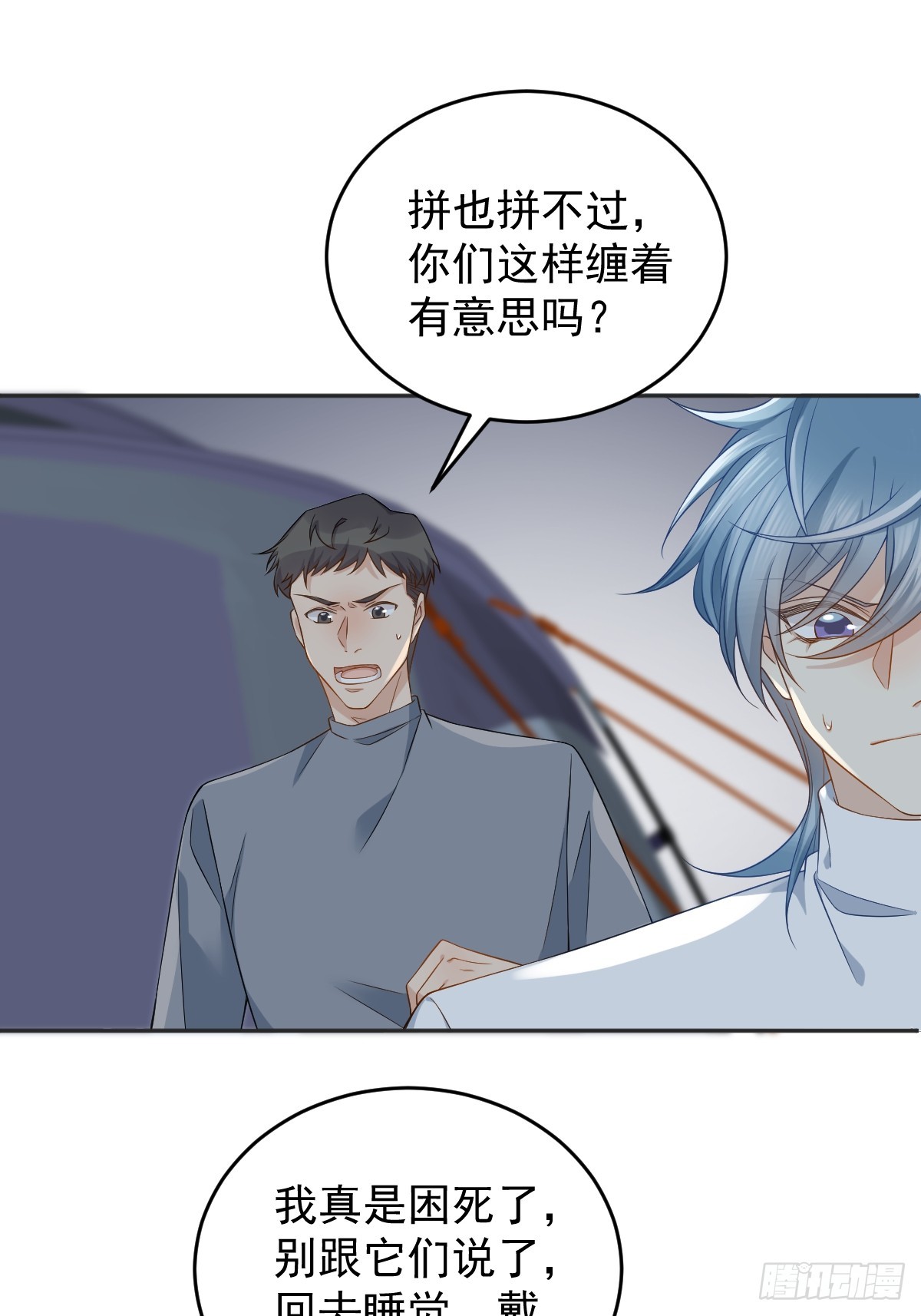 第180话 纠缠19