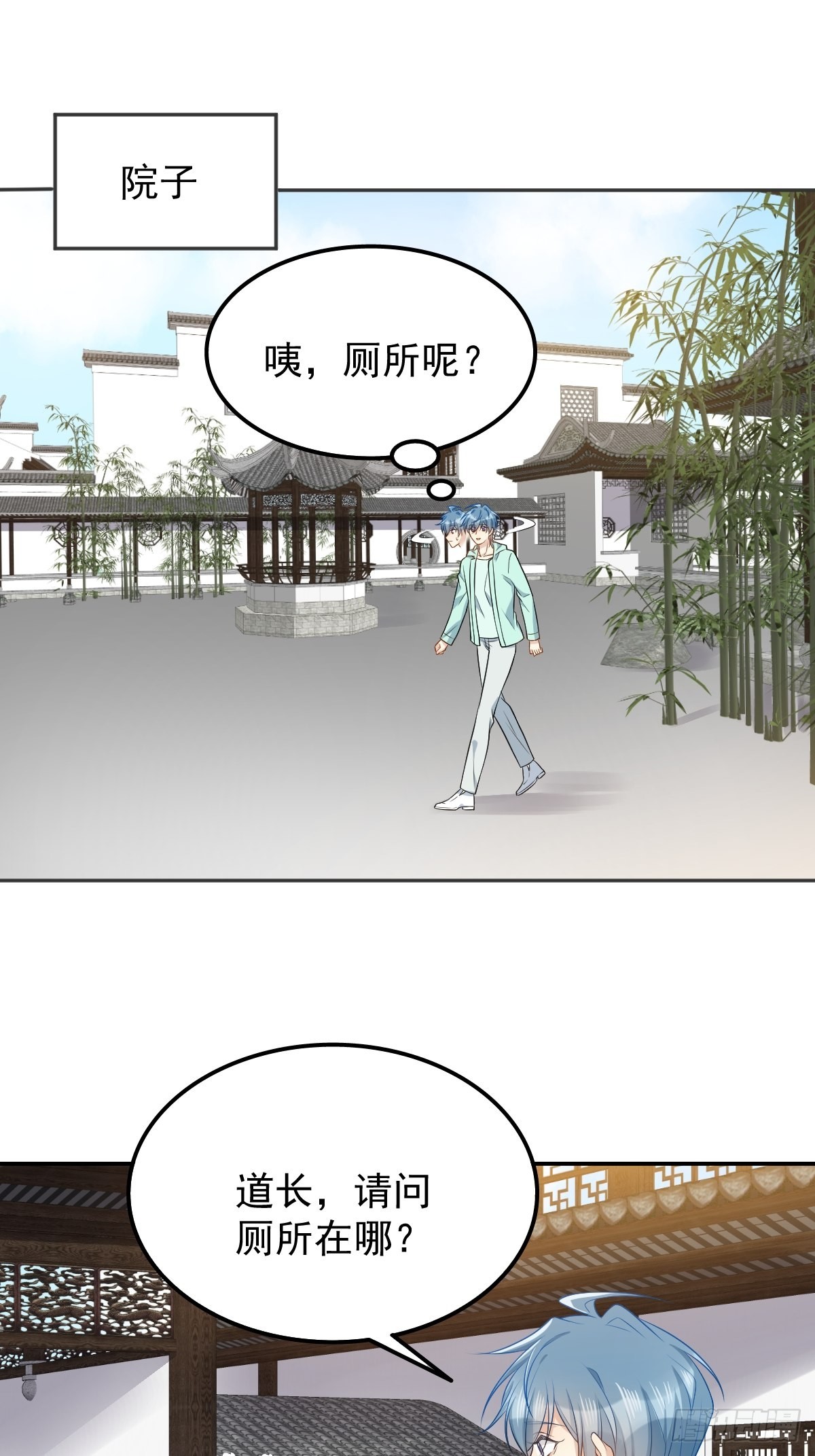 第136话 失魂2