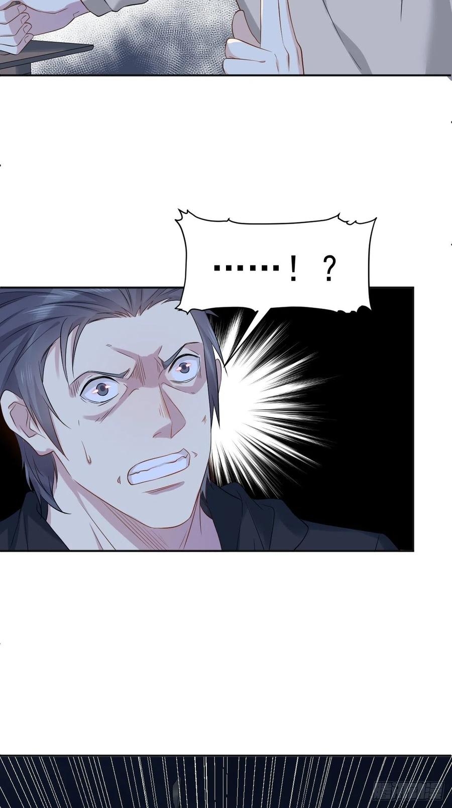 第101话 道以心传17