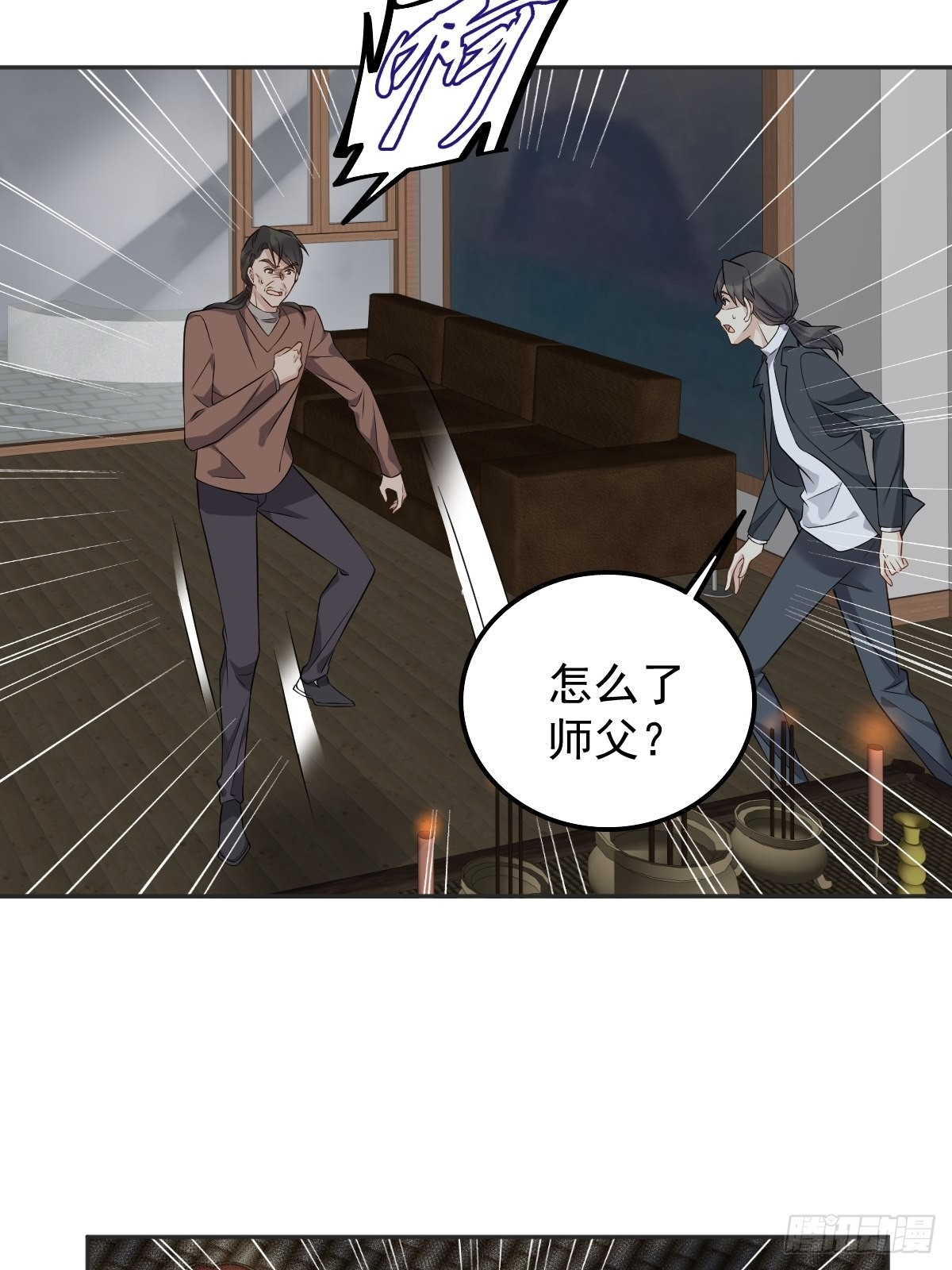 第175话 五鬼倒搬财9