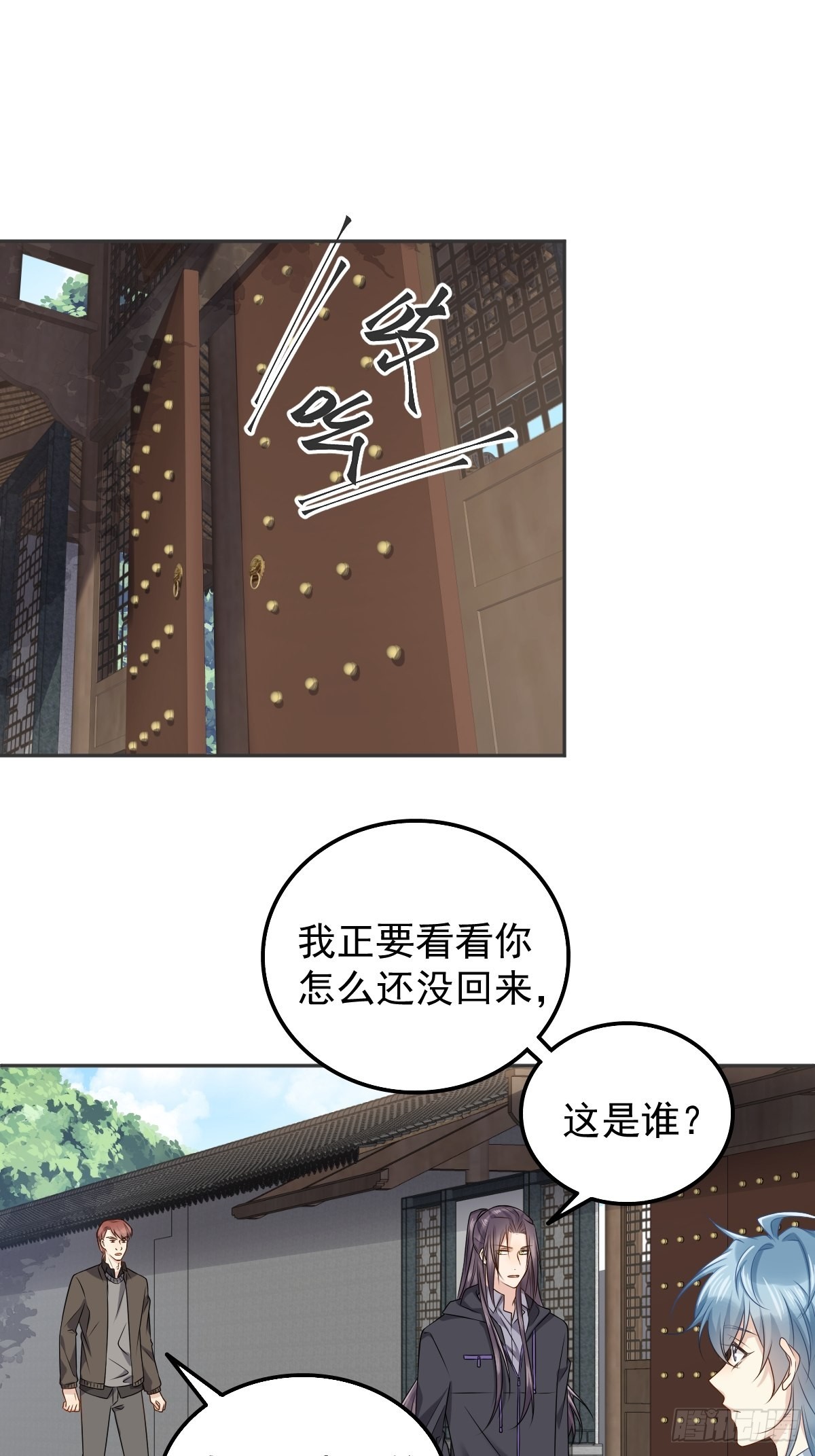 第158话下血本14