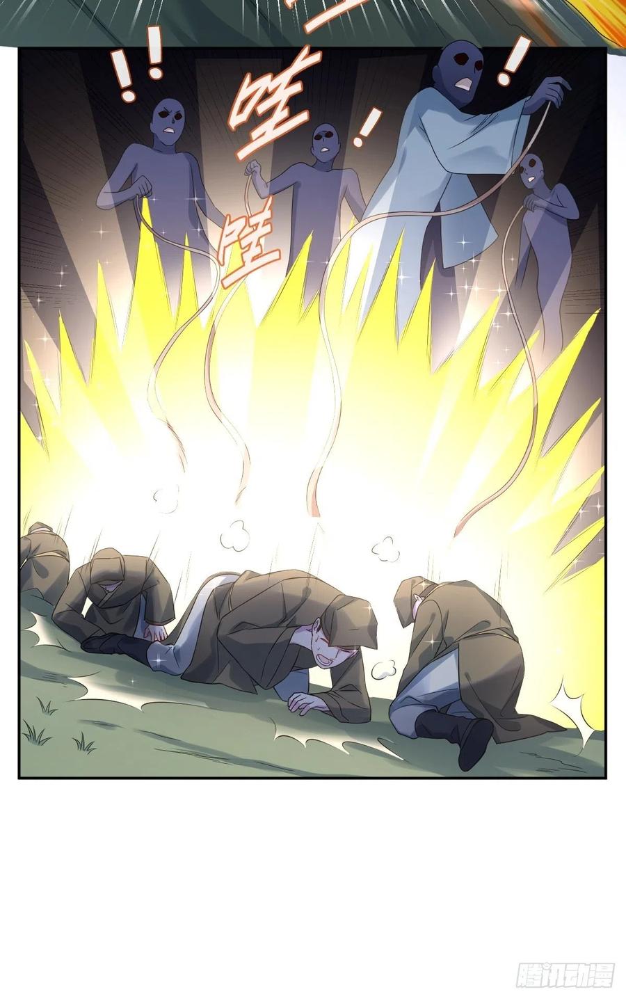 第96话 四方鬼王23