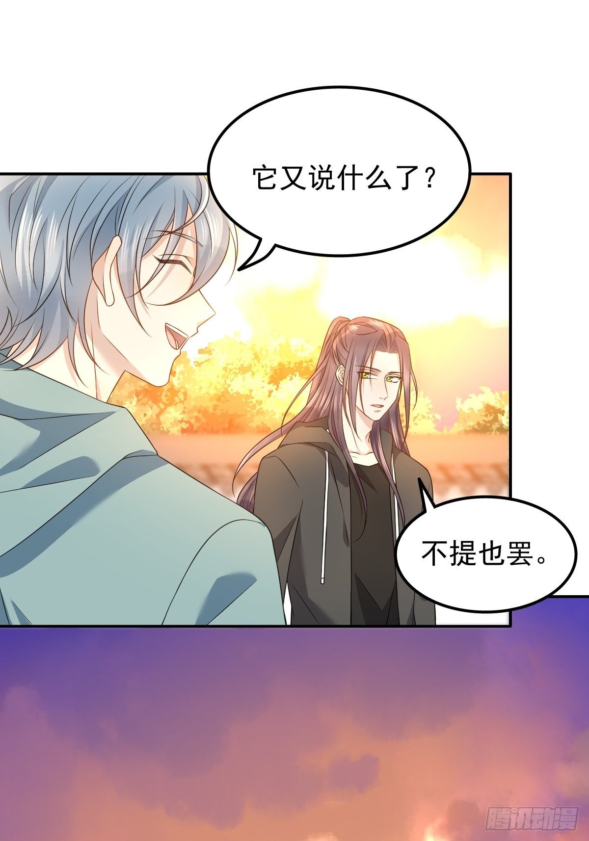 第124话 看人之法27