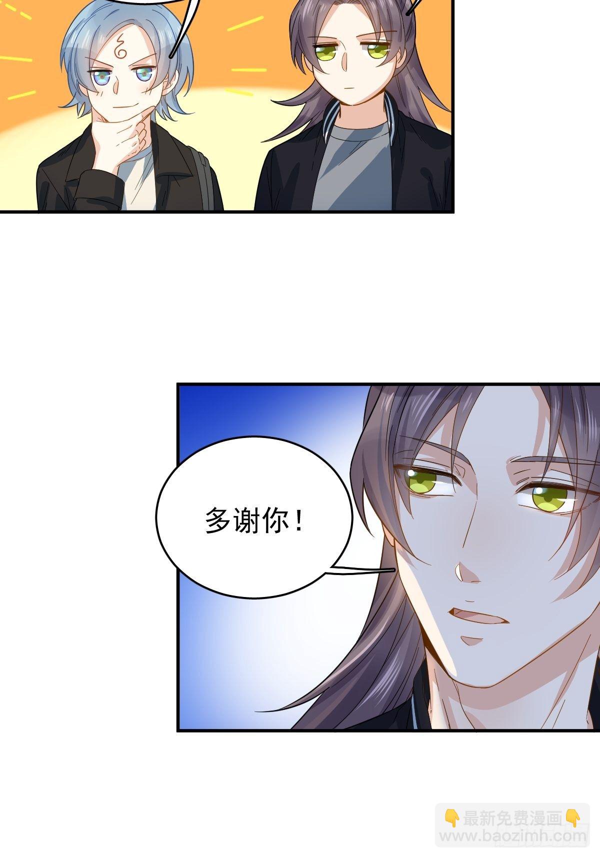 第18话 破咒10