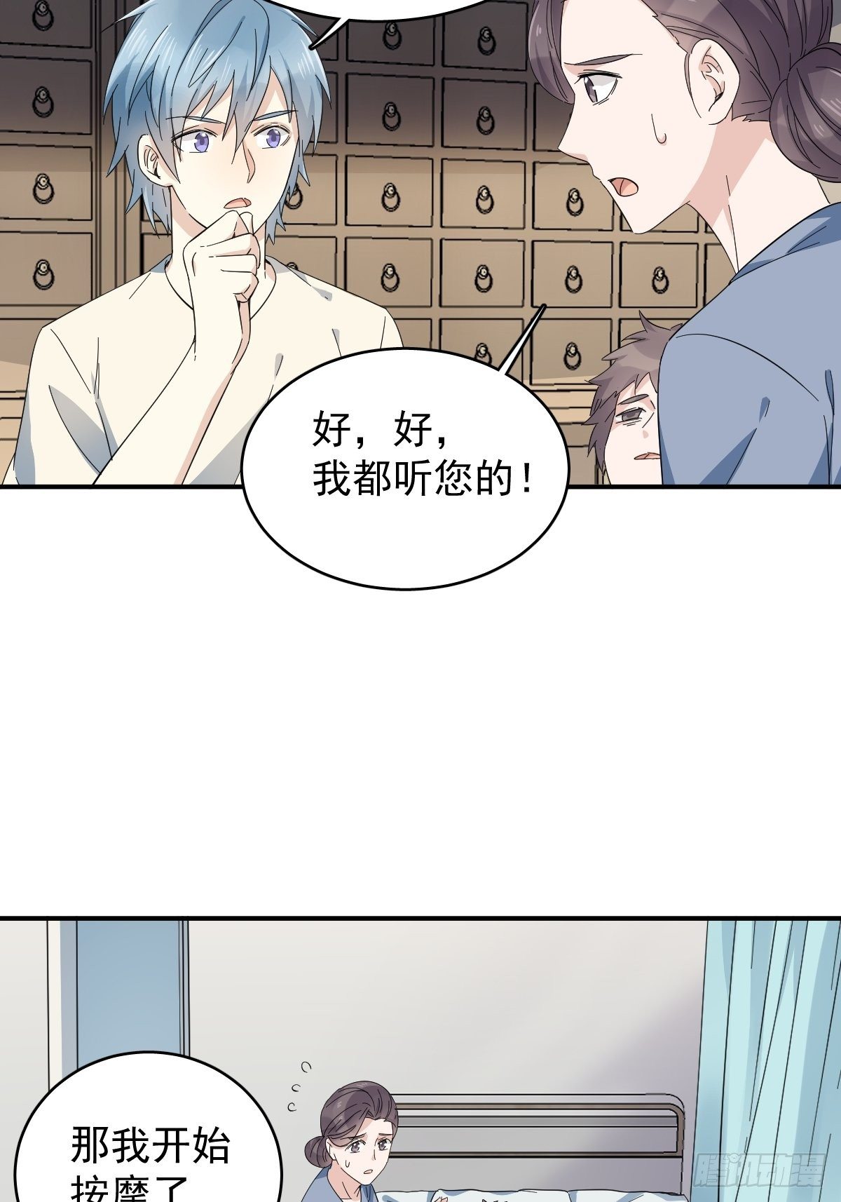 第35话 出秧11