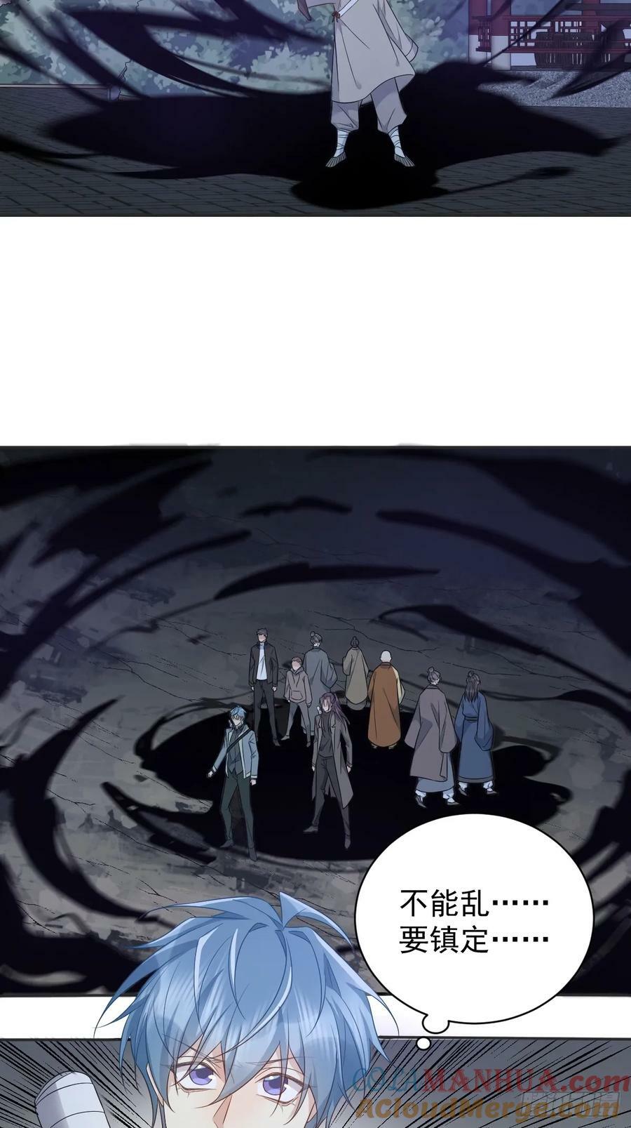 第222话 现身16