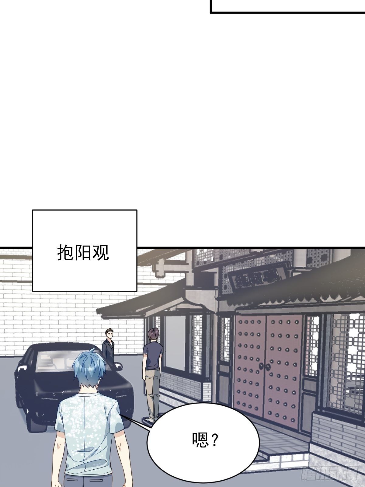 第54话 东北老乡14