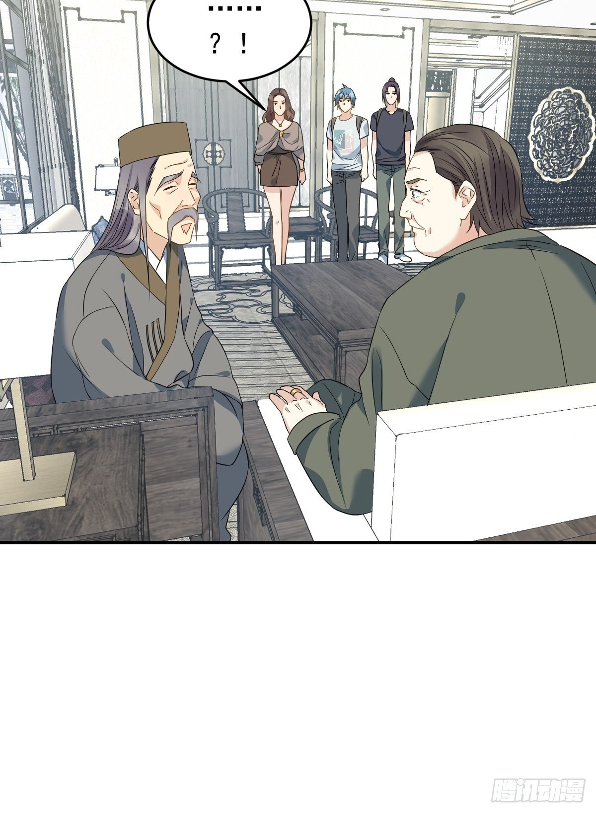 第66话 小可爱23