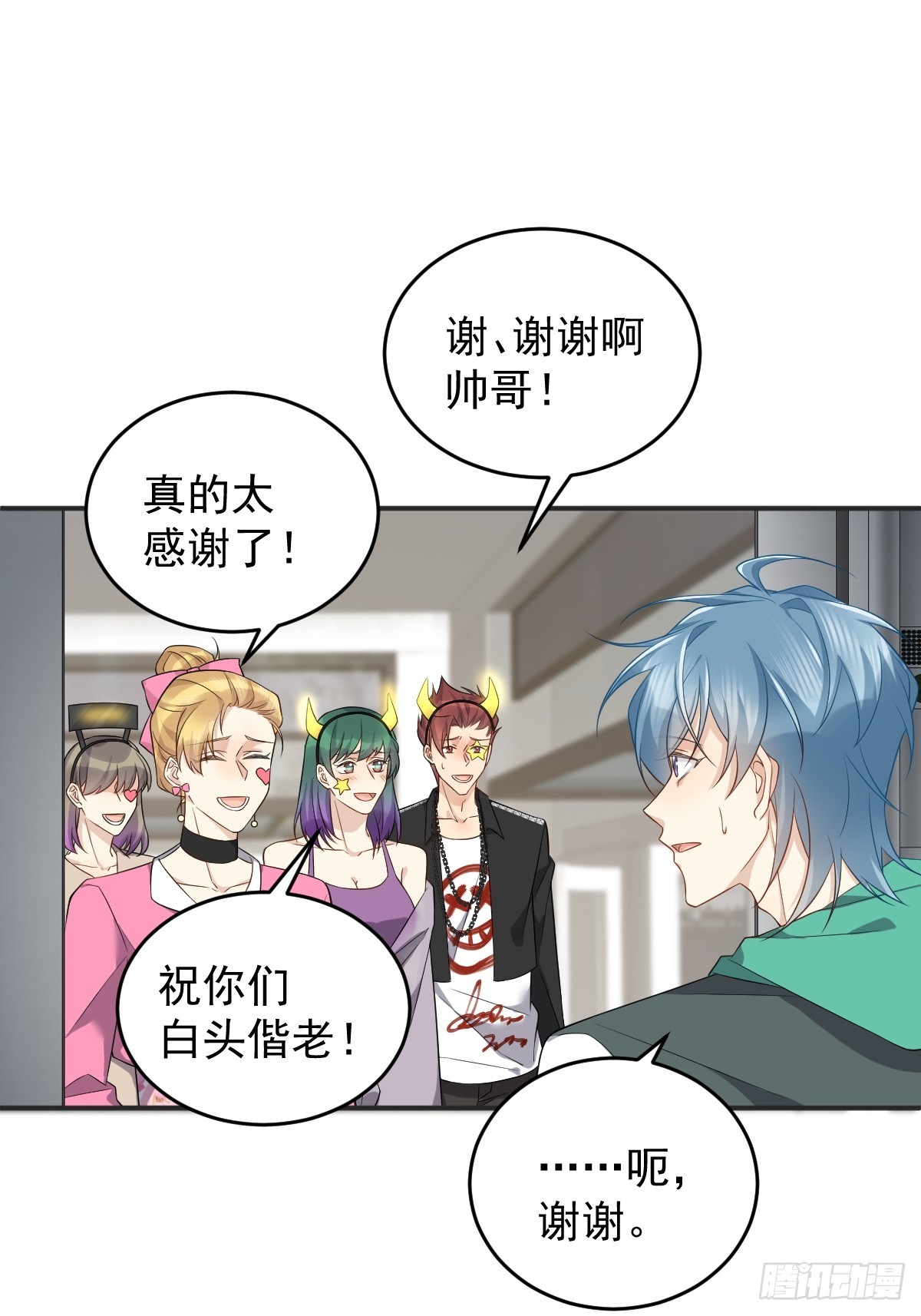 第194话 一起走吧20