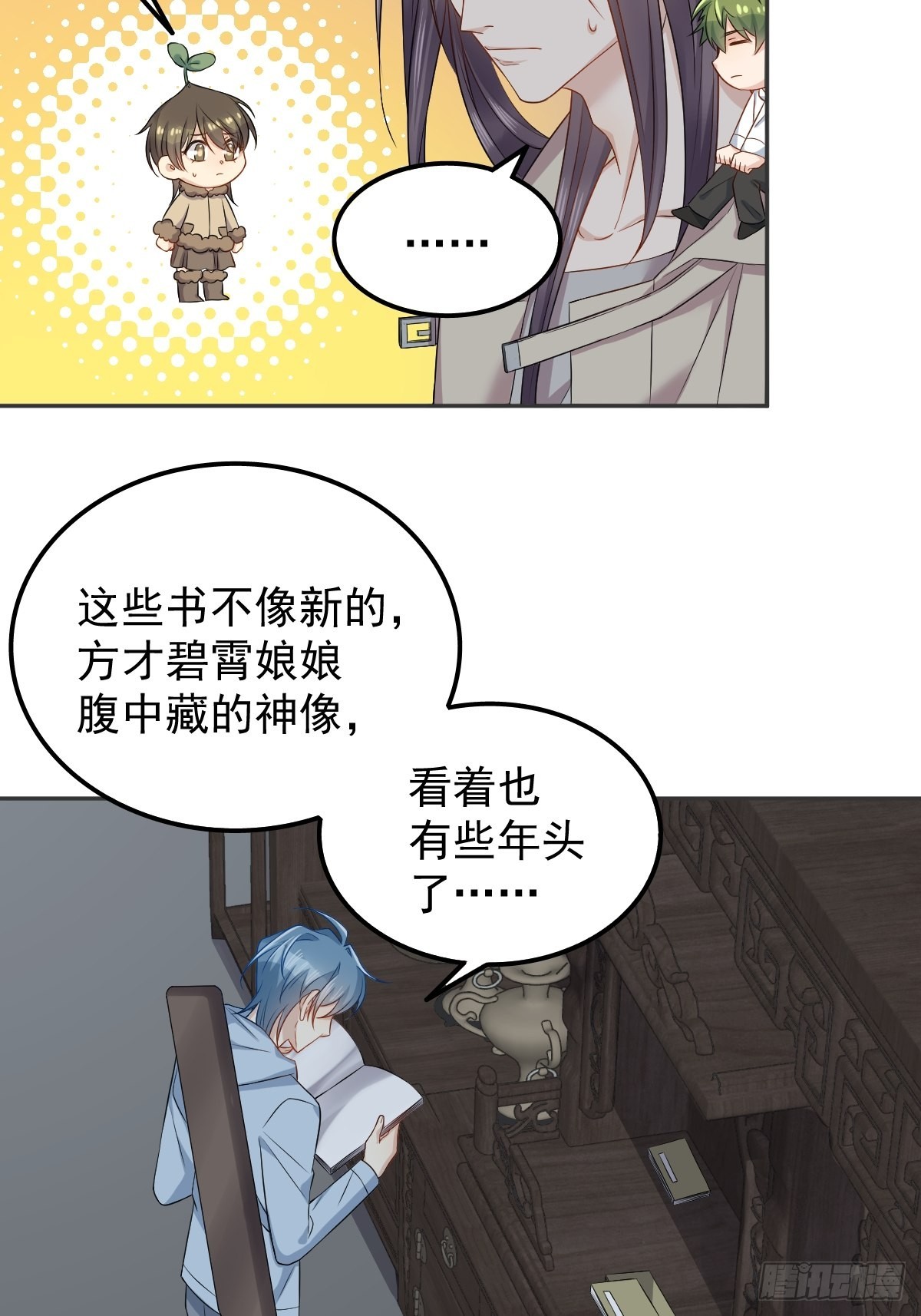 第145话软柿子？？26