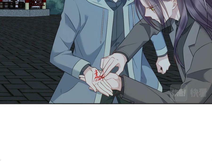 第226话 不畏死16