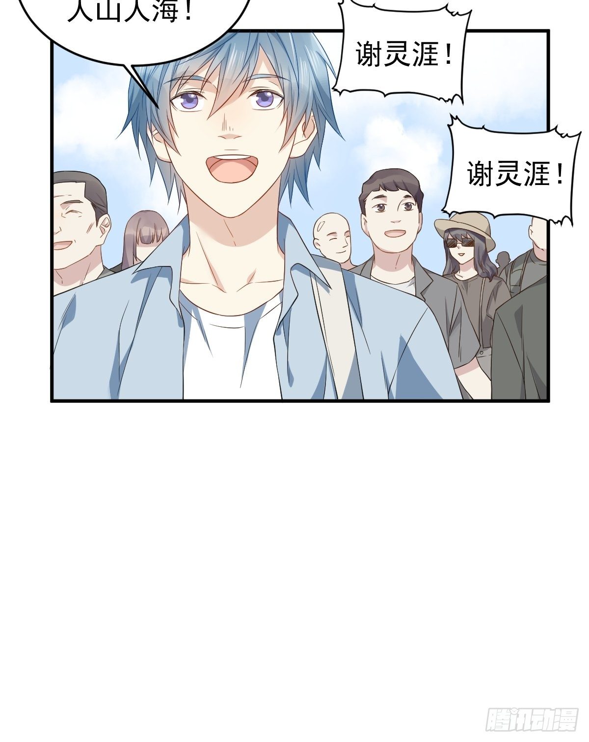 第48话 同学聚会15