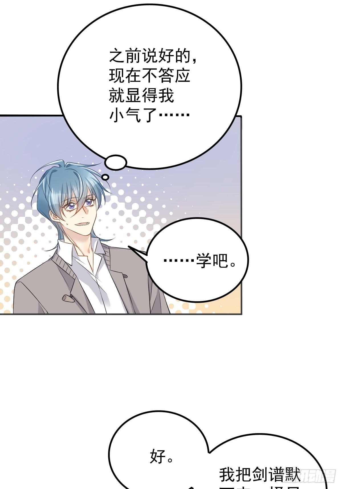第154话包青天27