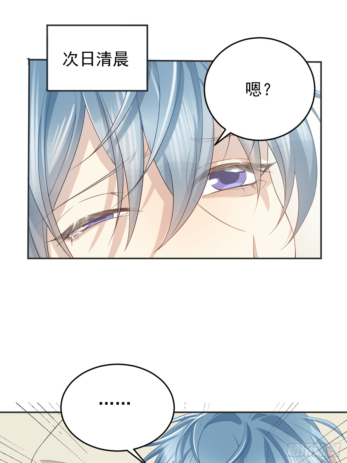第186话 啾咪啾咪17