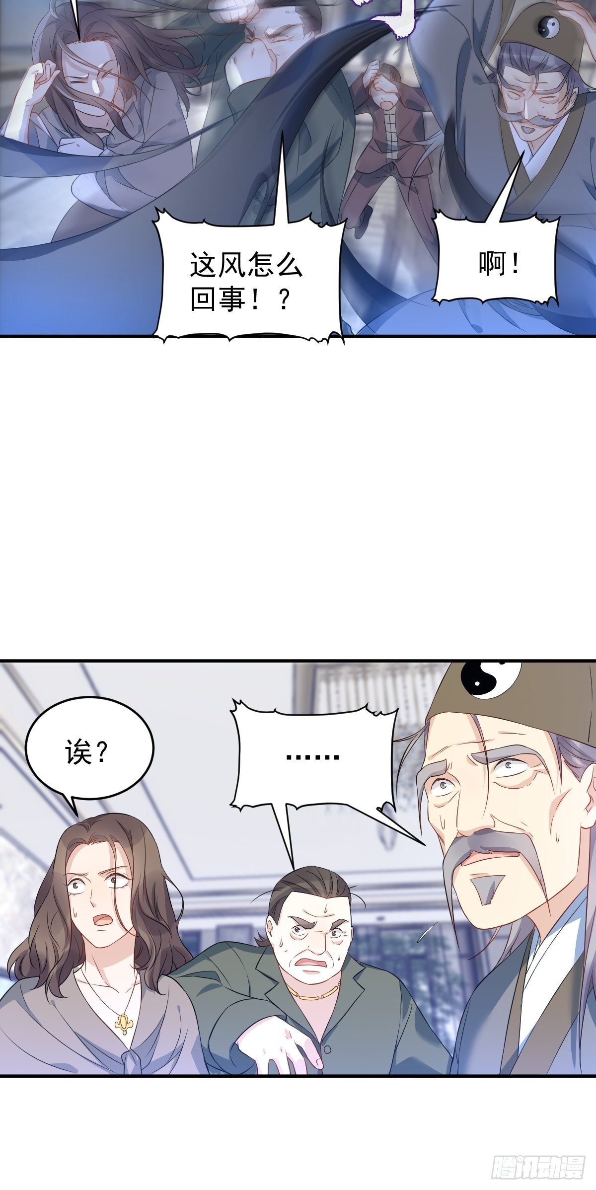 第69话 城隍借兵21