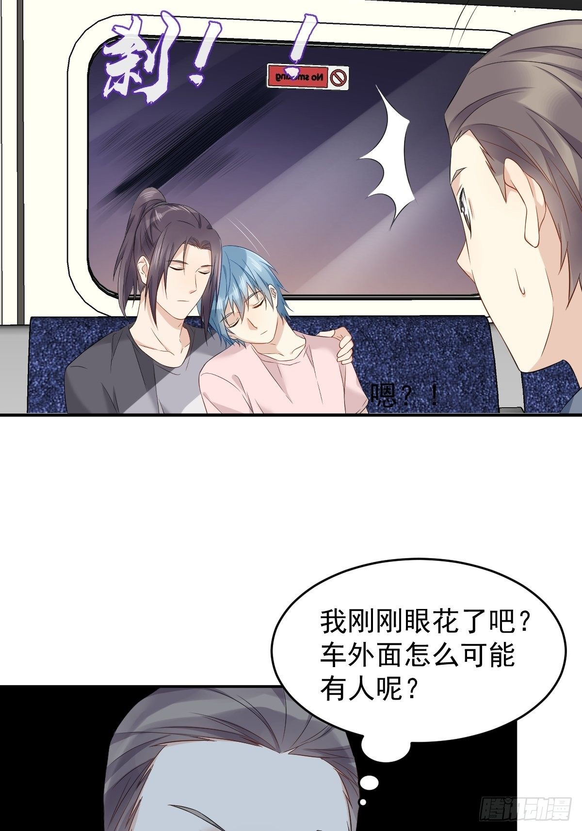 第84话 喝醉20