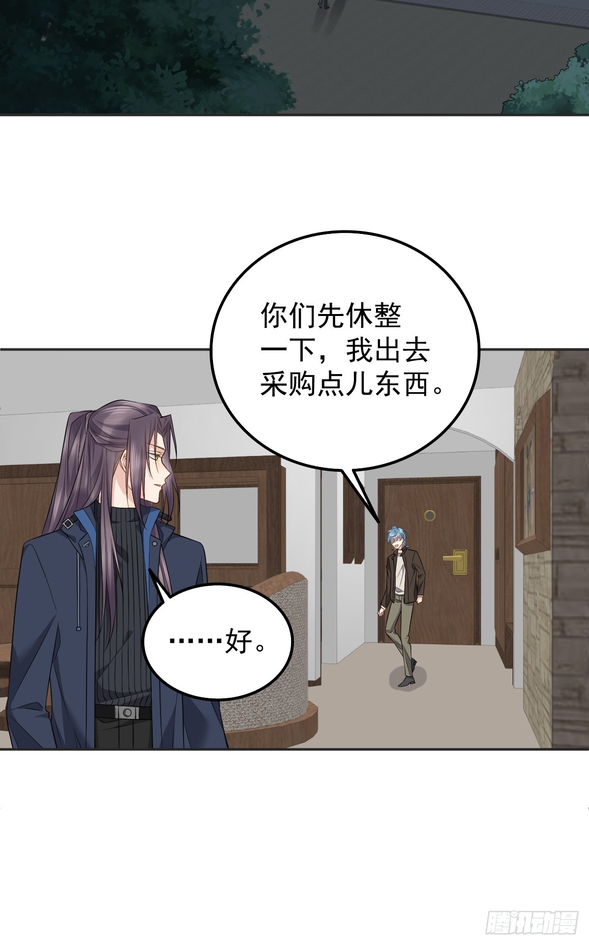 第178话 有对象了？19