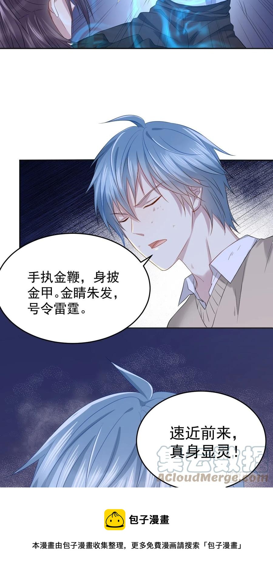 第100话 灵祖神通12