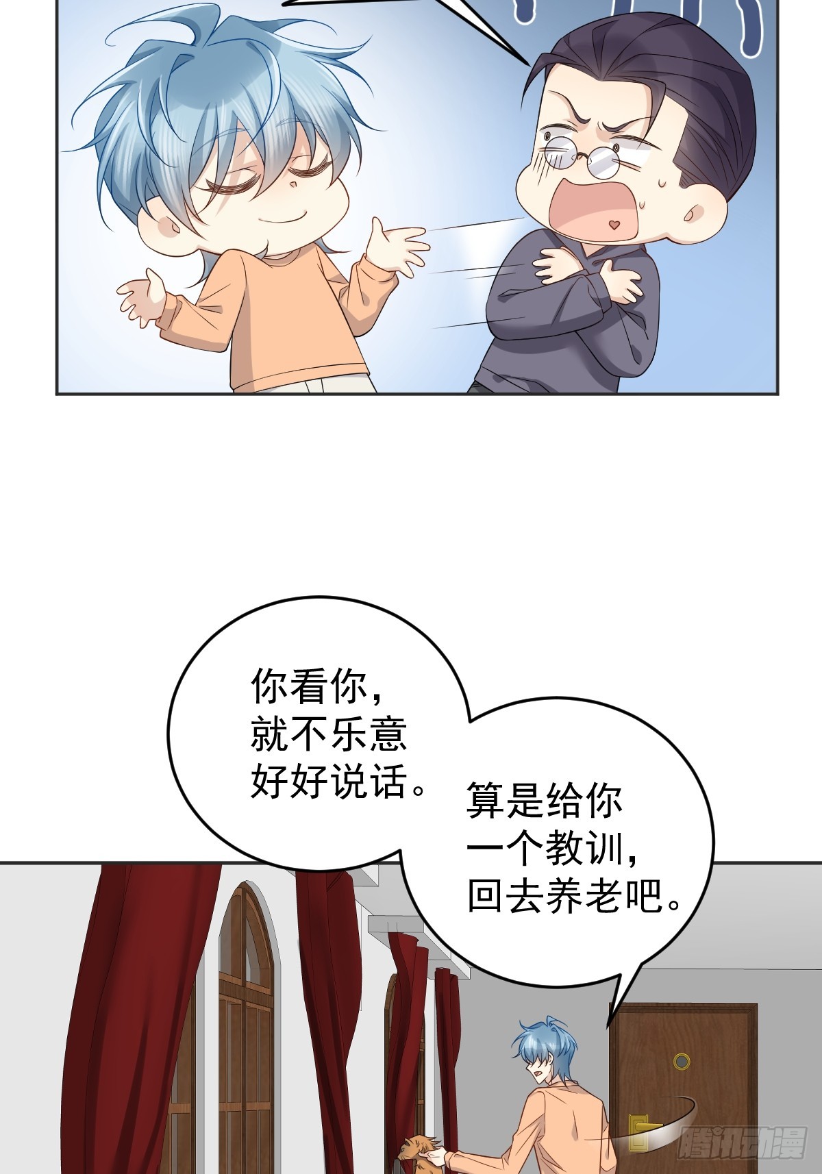 第180话 纠缠7