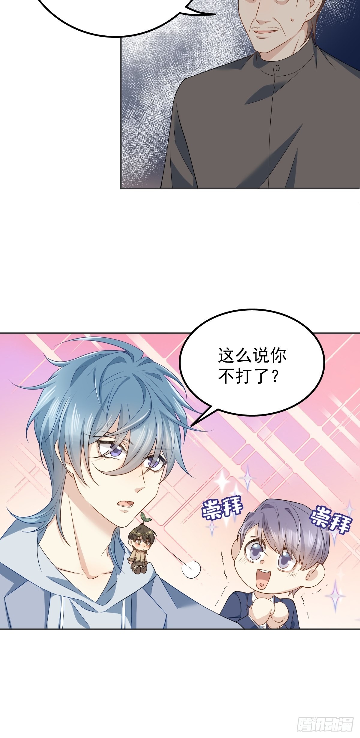 第130话 违法行为5