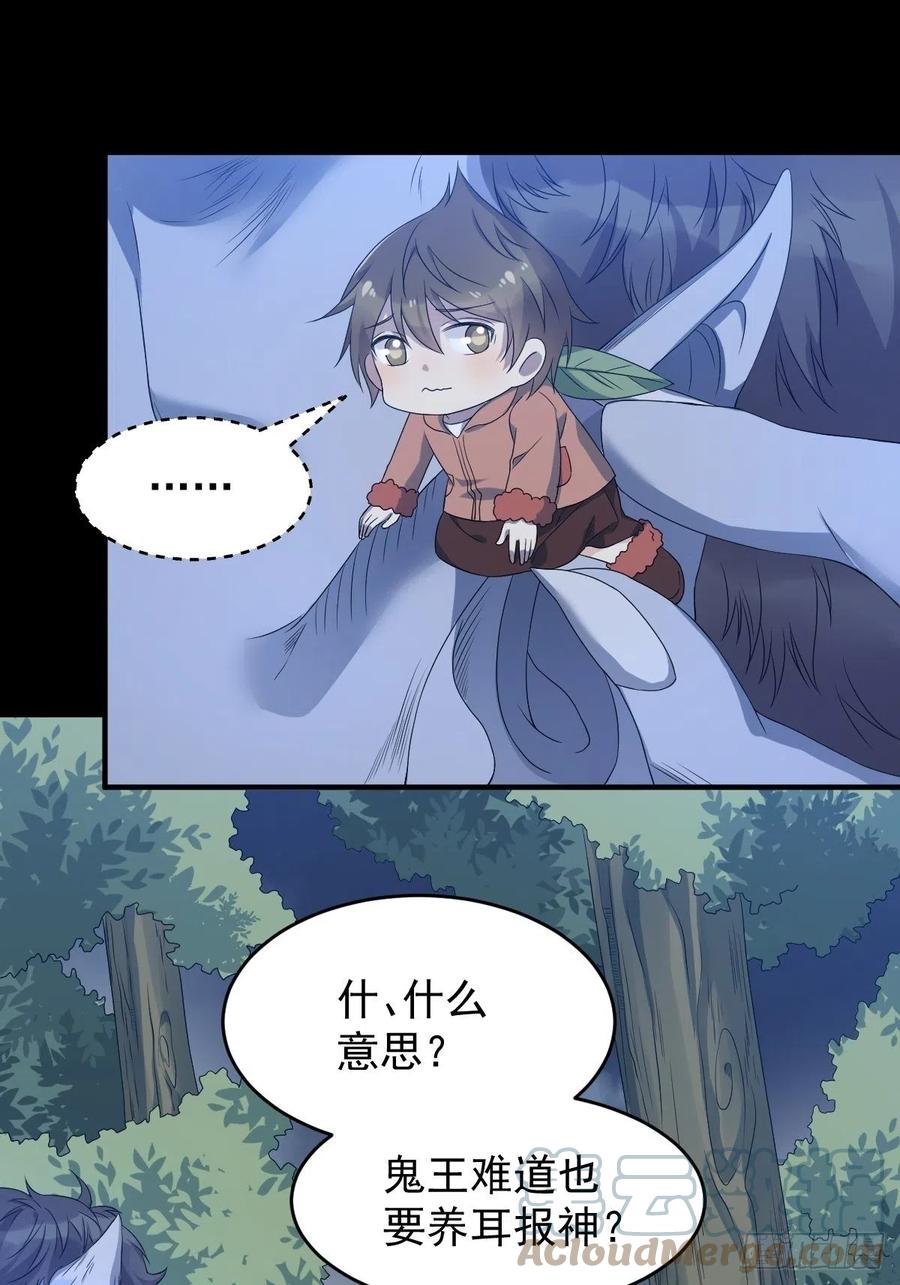 第95话 柳灵童被抢10