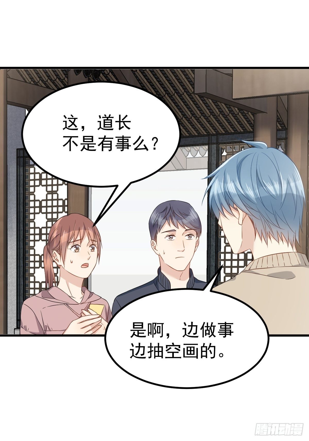 第91话 外公托梦30