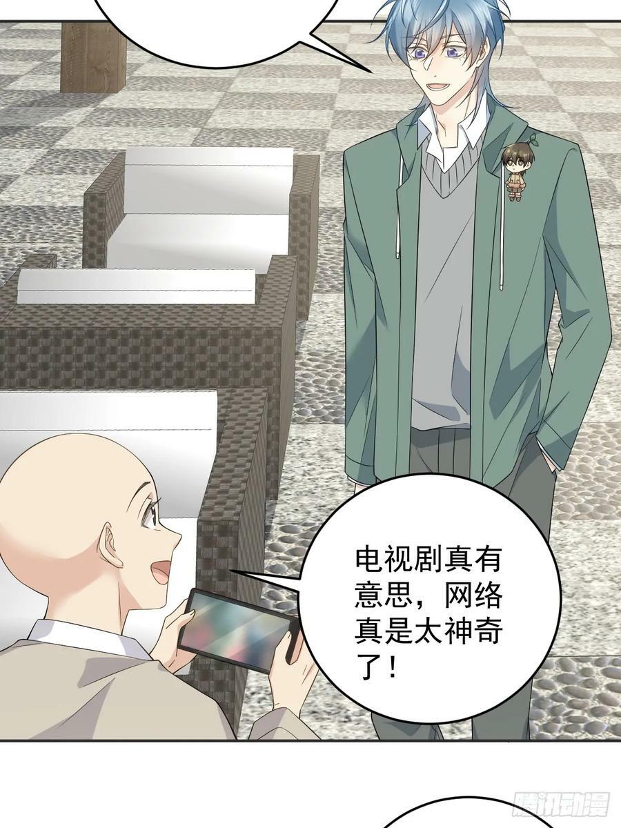 第210话 狐狸精19
