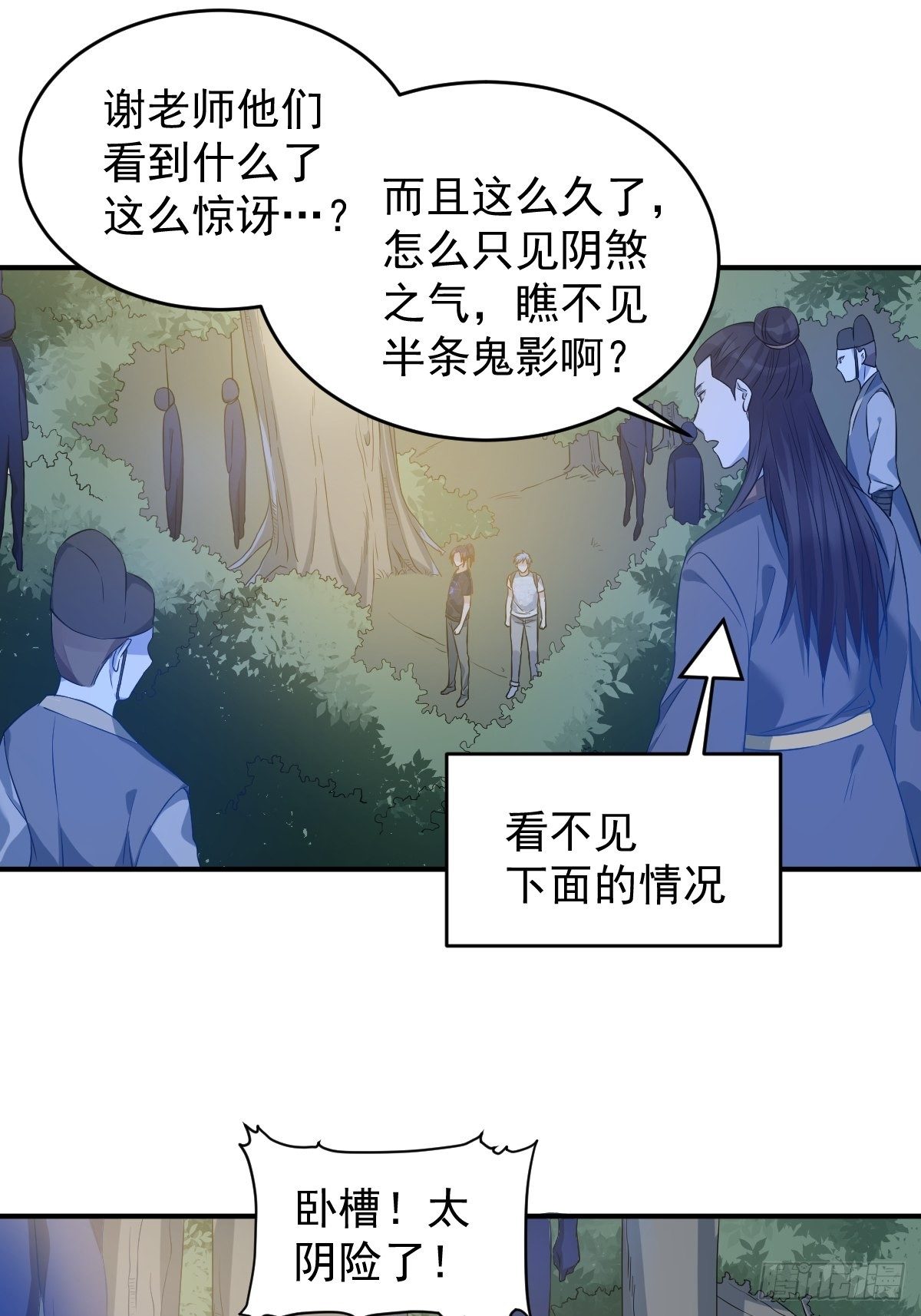 第75话 盗印贼2