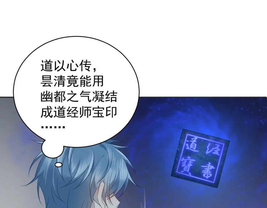 第227话 剔骨46
