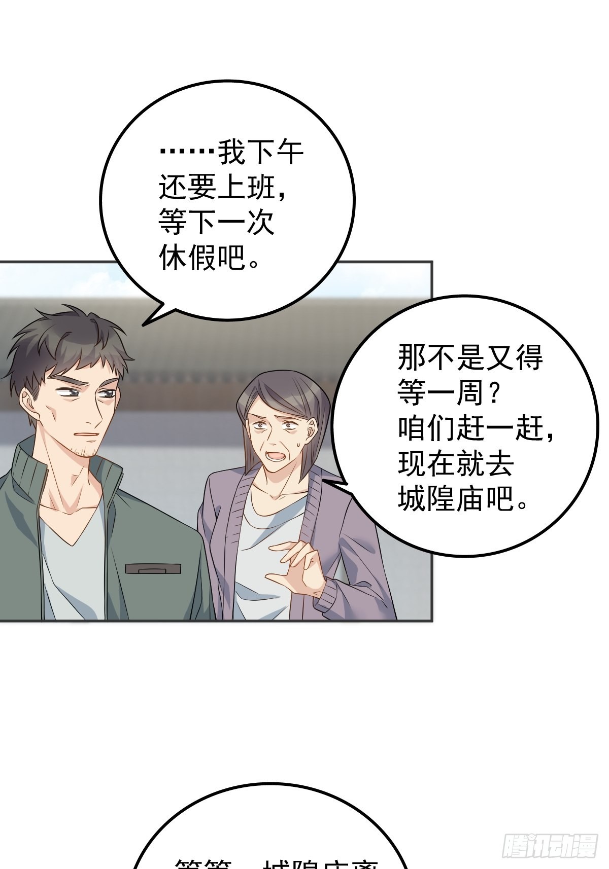 第154话包青天16