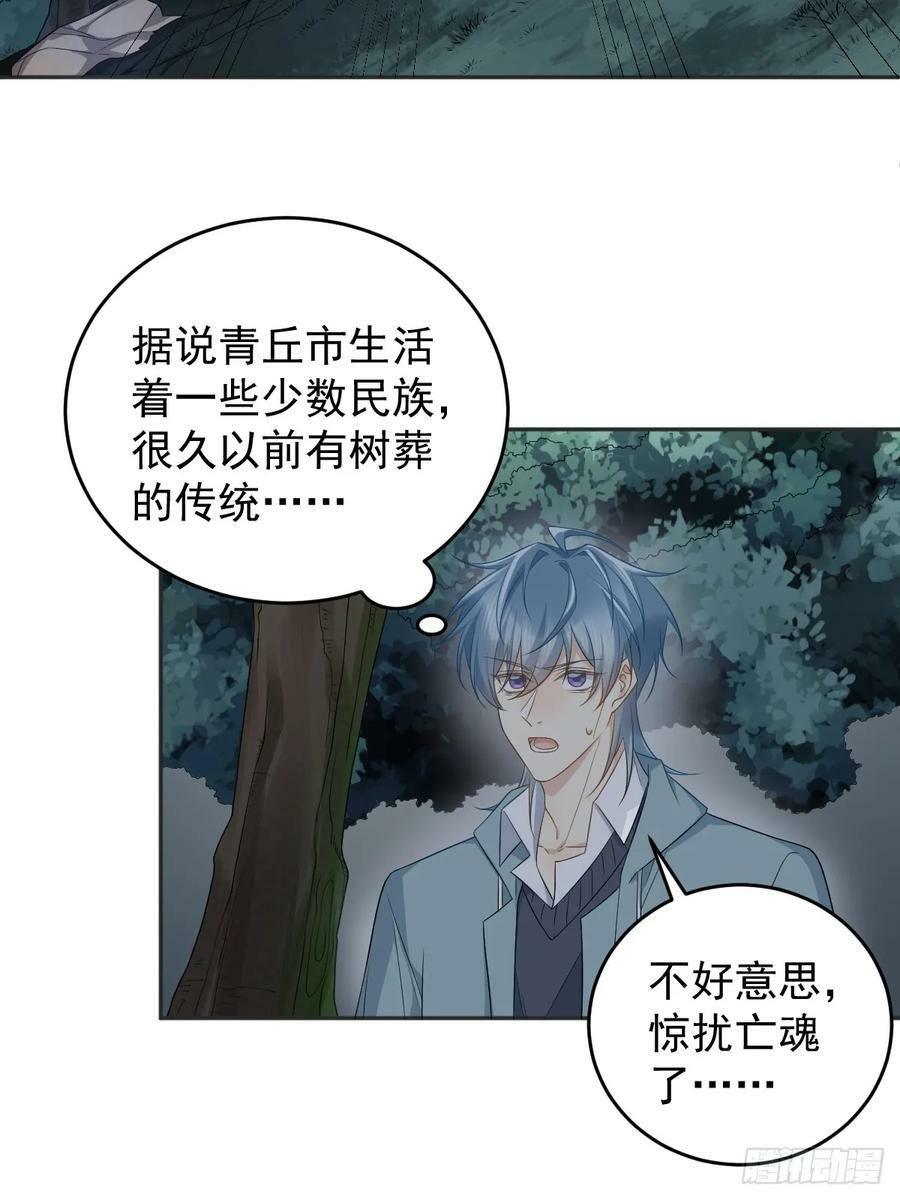 第218话 破法7