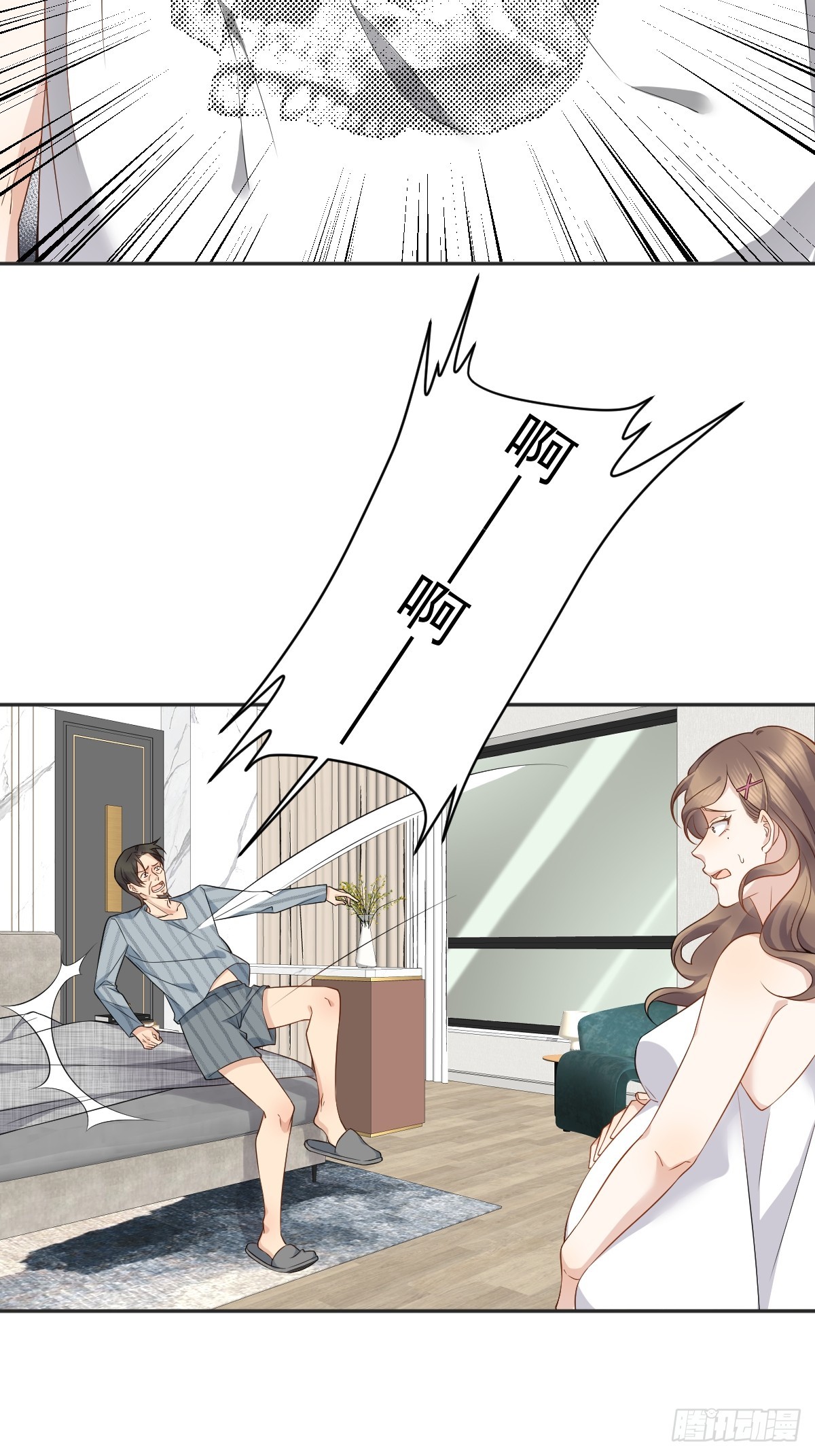第192话 真幽魂15