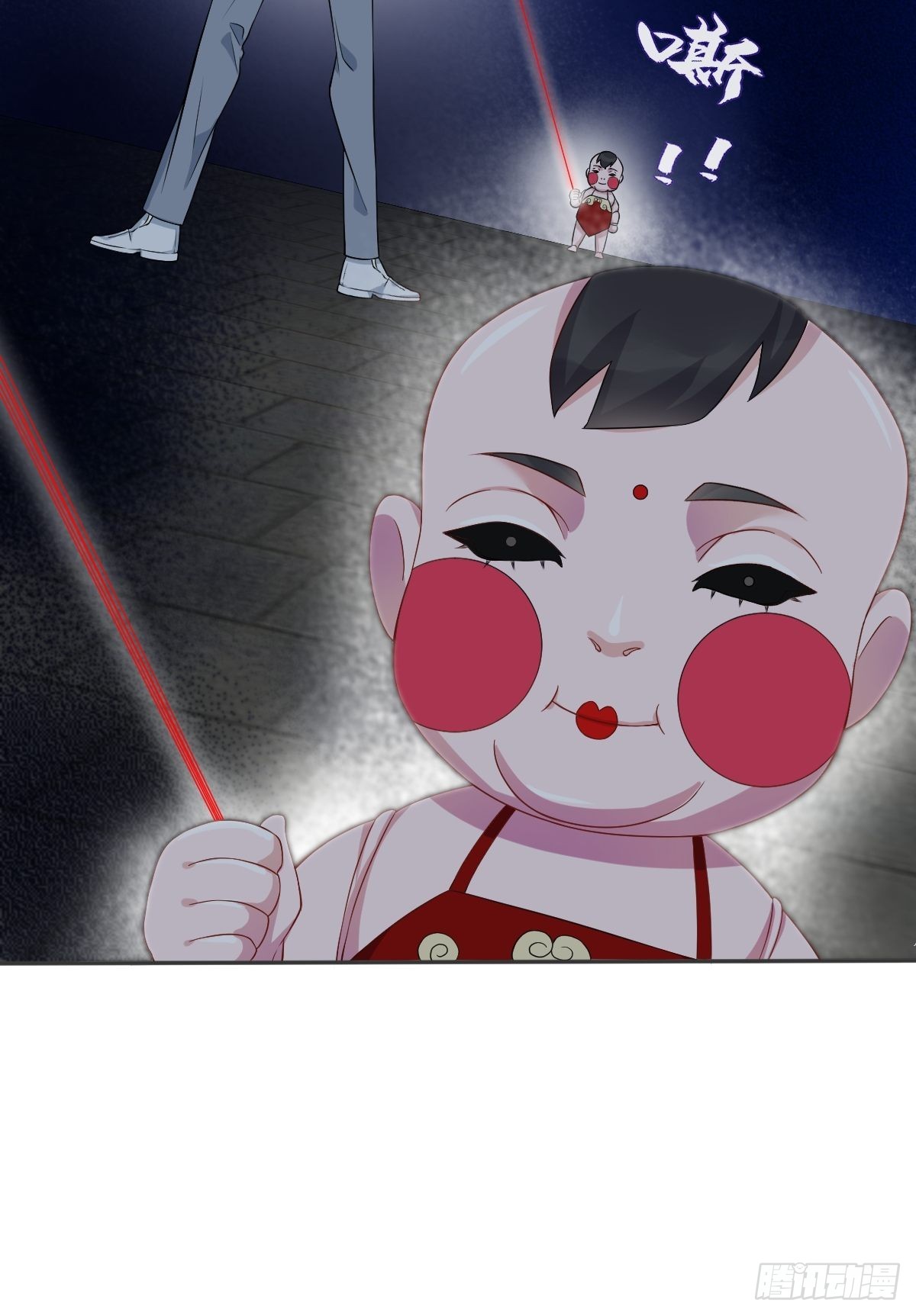 第143话拴娃娃29