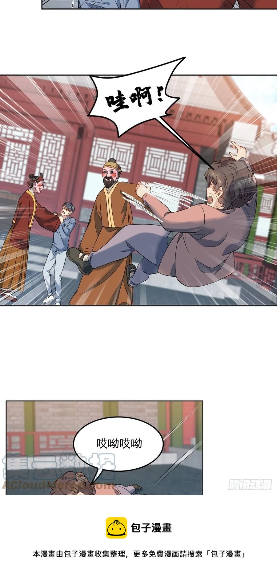 第115话 不孝子孙20